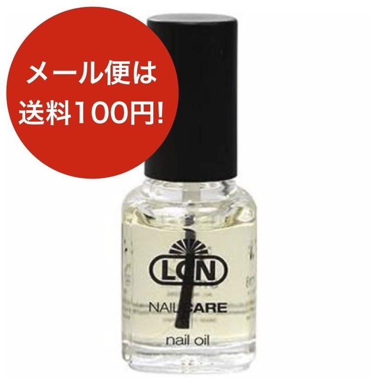 メール便送料100円 Lcn ネイルオイル 8ml ネイルケア The Balance