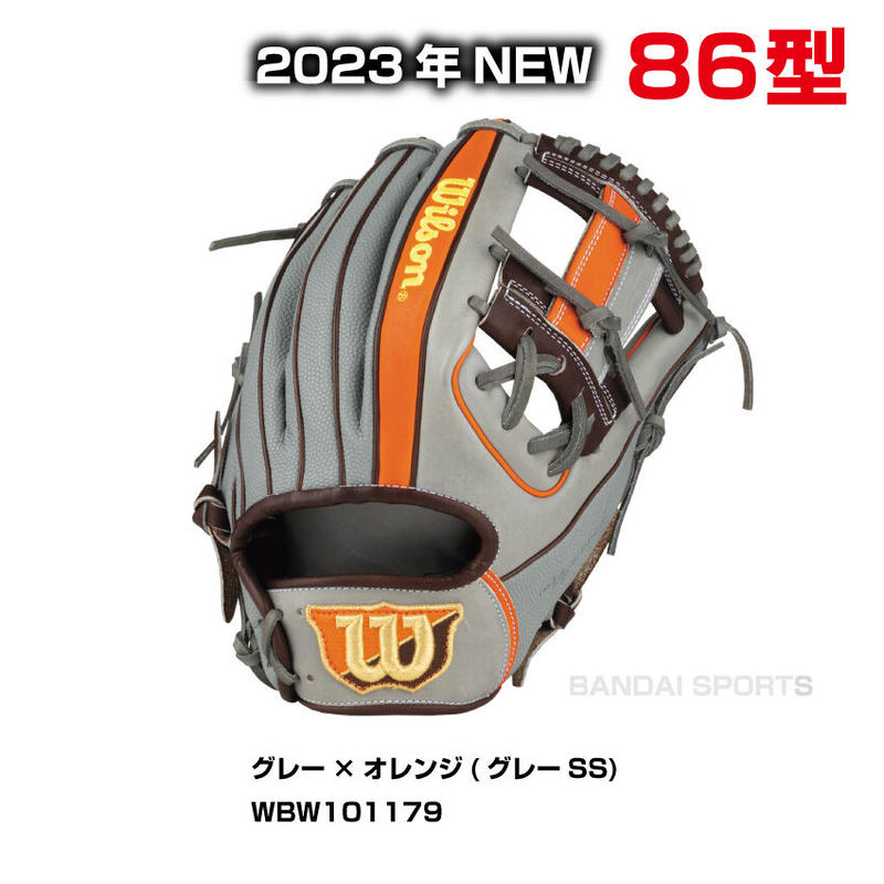 最終値下げ Wilson 軟式内野 86型 迷彩デザイン