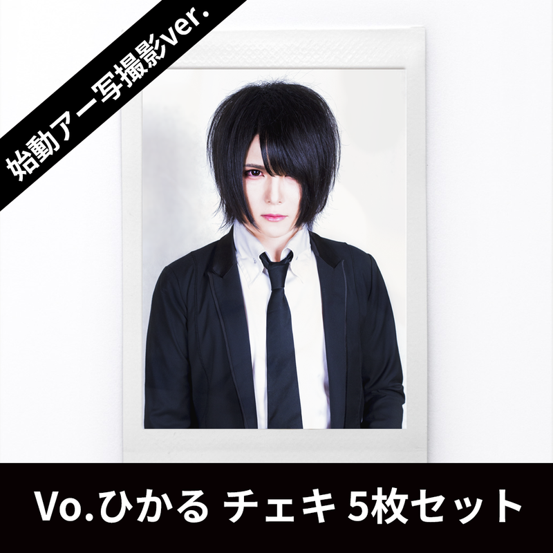 Vo ひかる 始動アー写撮影ver チェキセット Ban Gumi Shop