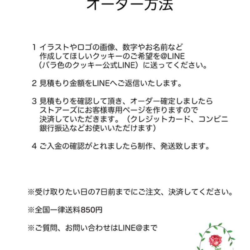 お問い合わせ&質問専用ページ | www.tspea.org