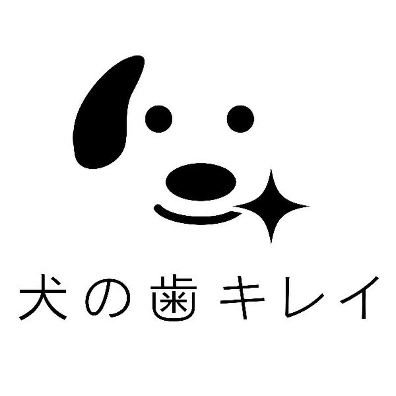 犬の歯キレイ 犬の歯キレイ