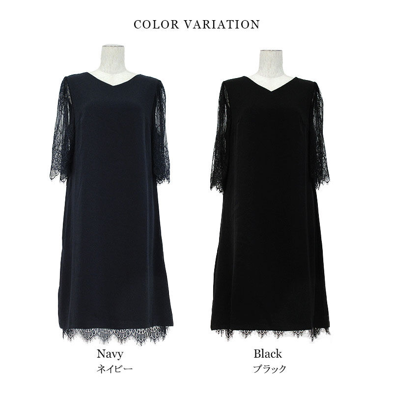 ブラックレースaラインワンピース H117 パーティードレス通販baybclub