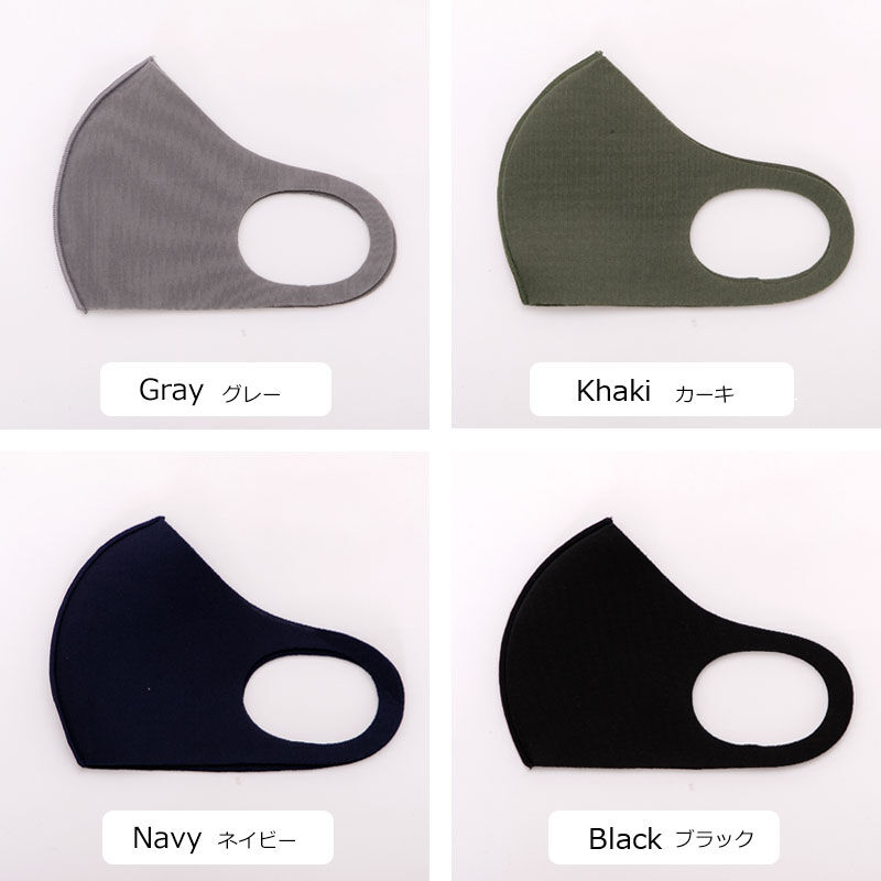 送料無料 代引き不可 アイリッチマスク Aw2mask002 マスク 秋冬 即納 ファッ