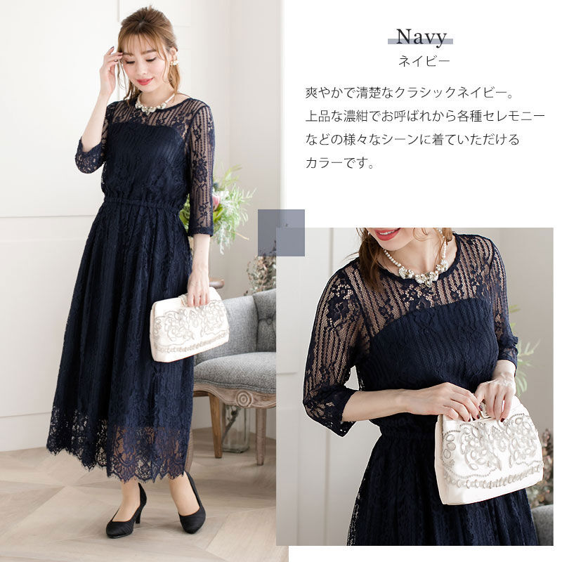 レースオケージョンワンピース 7524 パーティードレス通販baybclub