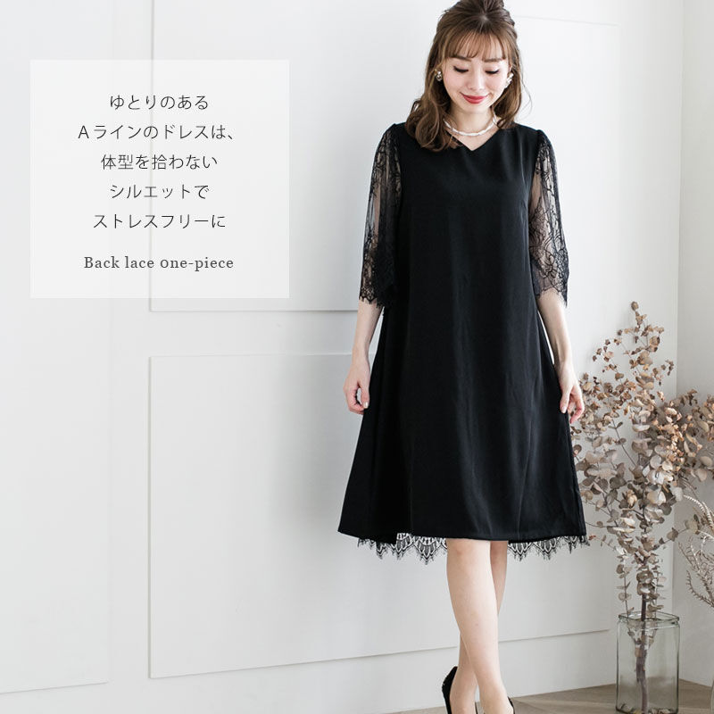 ブラックレースaラインワンピース H117 パーティードレス通販baybclub