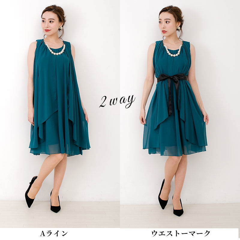 激安価格の パーティードレス セットアップ 真珠ネックレスお付け致します ひざ丈ワンピース Mkukinanyota Com