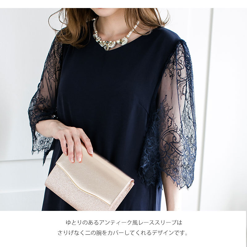 ブラックレースaラインワンピース H117 lassic By Baybclub