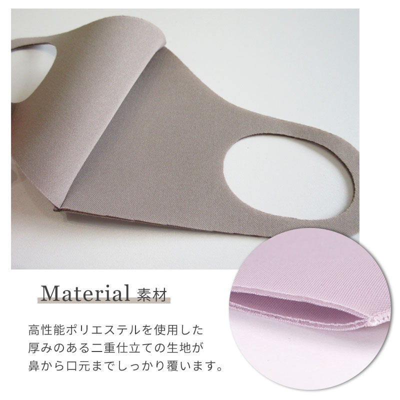 送料無料 代引き不可 アイリッチマスク Aw2mask002 マスク 秋冬 即納 ファッ