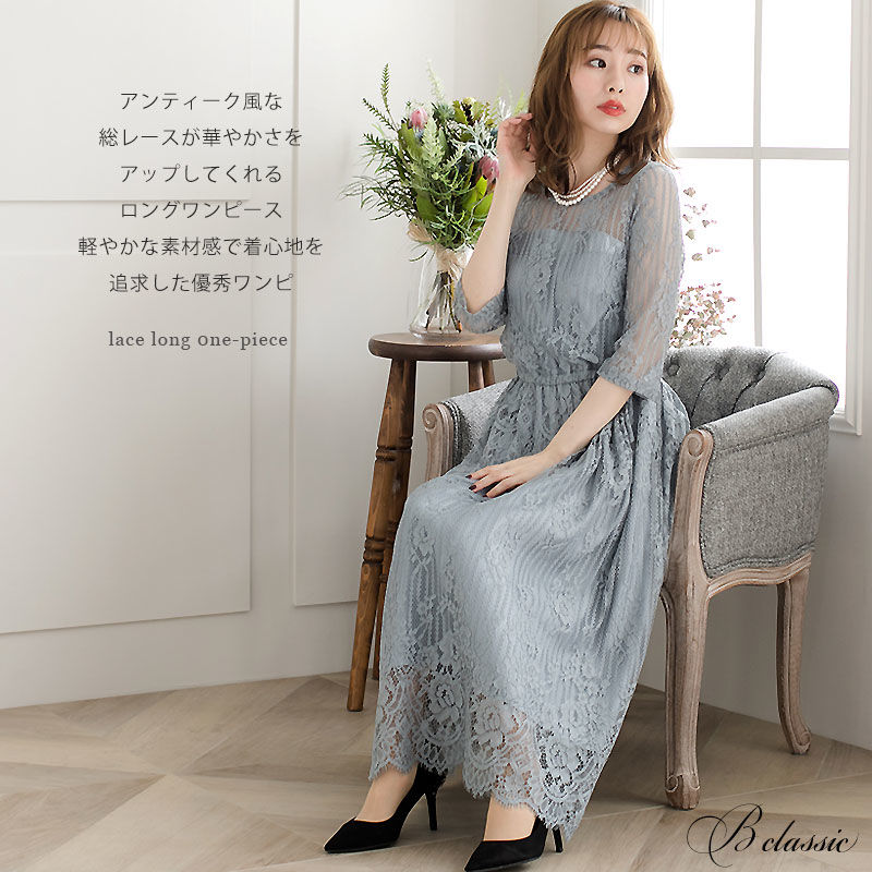 セール30 Off スーツ風オケージョンワンピース 正規品