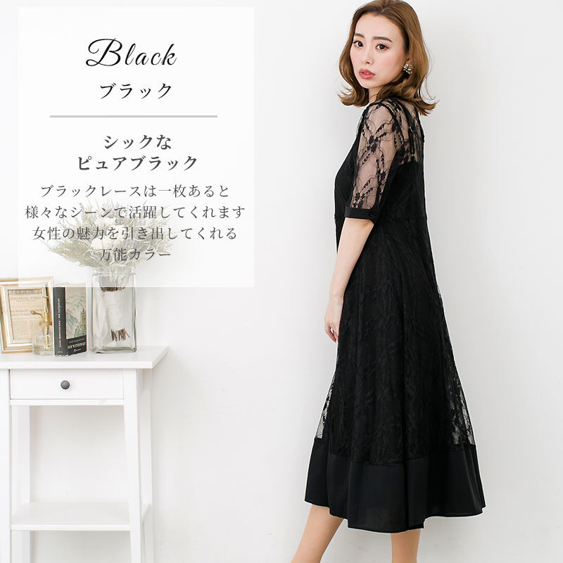 定価26,000円 Aga Black レースデザインシンメトリーワンピース 定価26,000円 Aga Black レースデザインシンメトリーワンピース