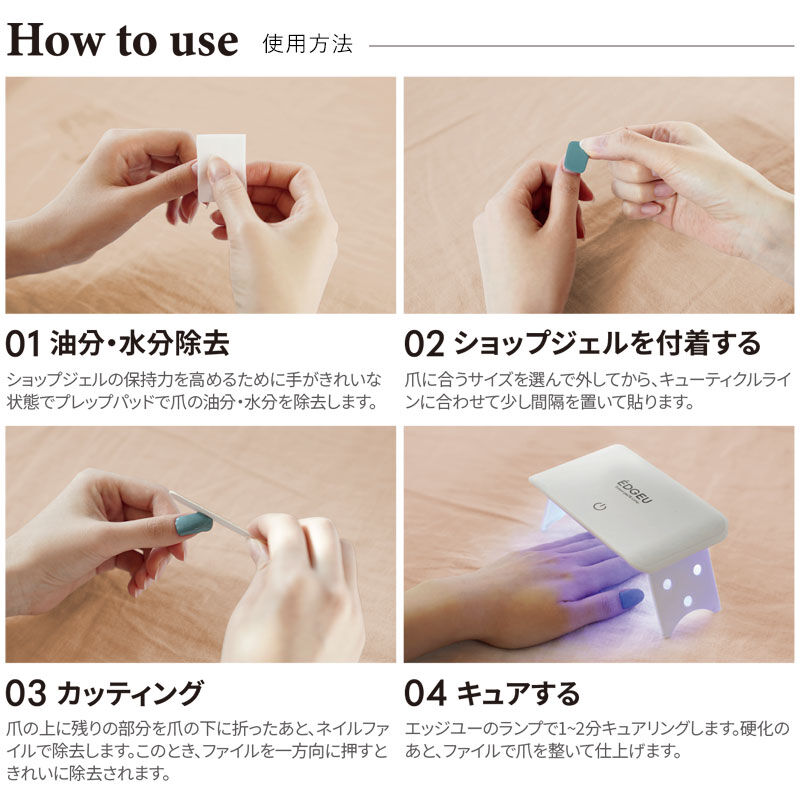 Edgeu 貼るネイルシール End110 パーティードレス通販baybclub