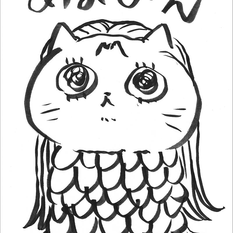 にゃまびえ様のご利益塗り絵 A ダウンロードして印刷して使って下さい びーにゃんくらぶ