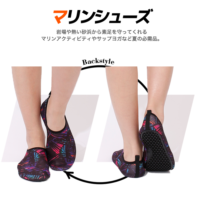 転売ok 笑 超使えるマリンシューズ素敵４柄セット Blue Garage S