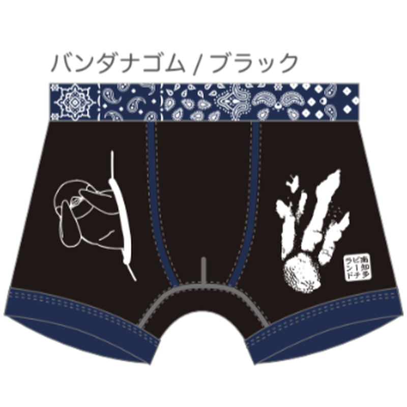 オリジナル缶パンツ 南知多ビーチランドオンラインショップ