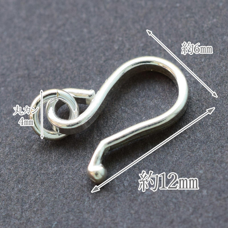 シルバー925 sカンフックチェーンブレスレット