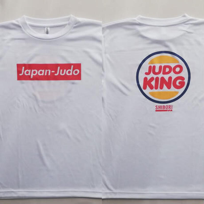 1084円 人気の贈り物が I Love Judo Design 面白い柔道トレーニングの引用 Tシャツ 1084円 人気の贈り物が I Love Judo Design 面白い柔道トレーニングの引用 Tシャツ