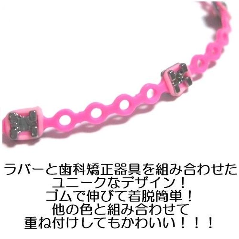 Braced Lets ブレスレッツ 歯列矯正器具ブレスレット ホットピンク3 カラー ラバー Braced Lets ブレスレッツ 歯列矯正器具ブレスレット ホットピンク3 カラー ラバー