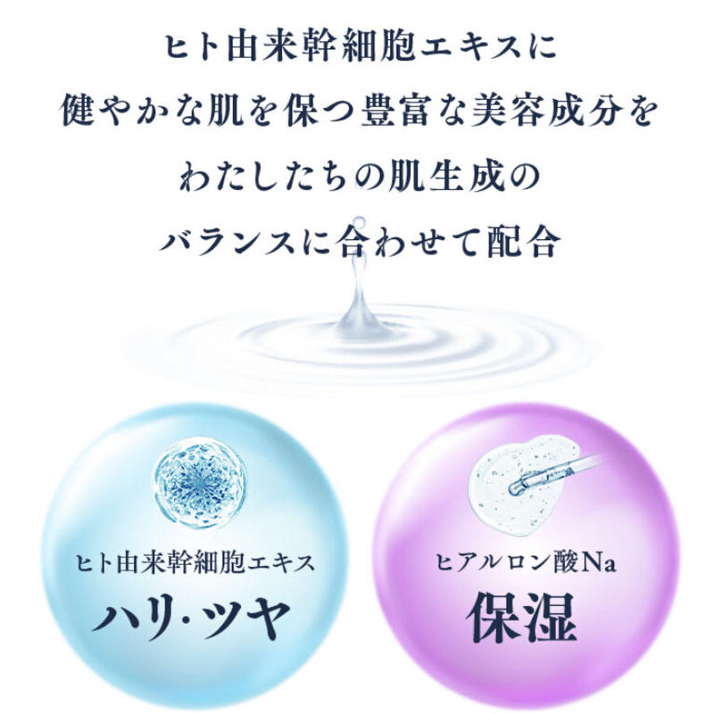 ROOT OF SKIN|ルート・オブ・スキン フェイシャルセラム | Qorretcolo 【超ポイント祭?期間限定】 ルートオブスキン 2本セット フェイシャルセラム アイクリーム ハンドクリーム