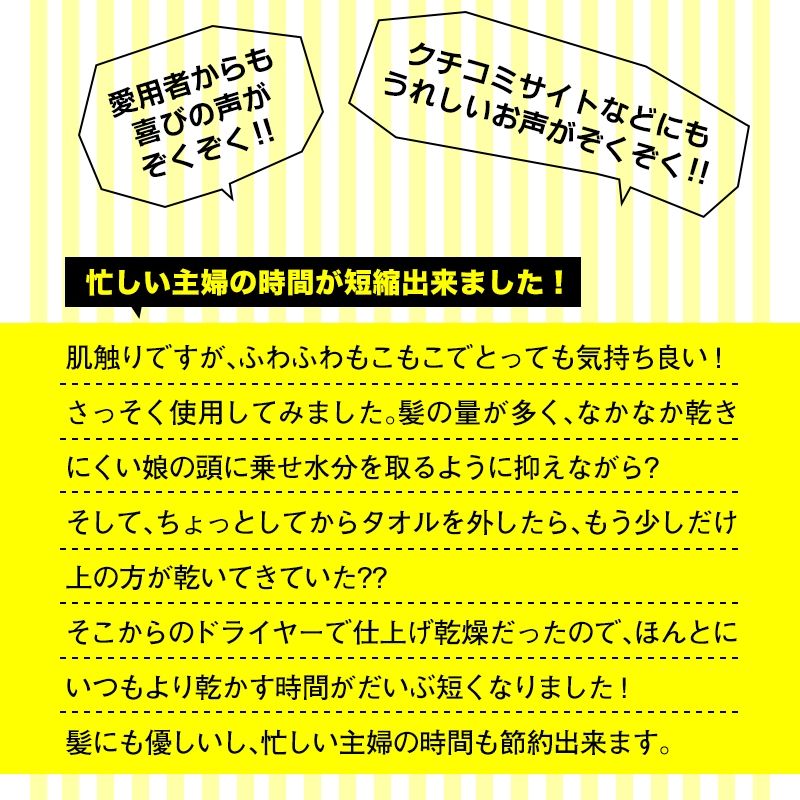 美容師さんが考えた髪のためのタオル ハホニコヘアドライマイクロファイバータオル グリーン