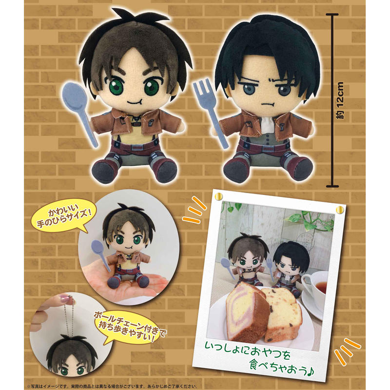 ごちきゃらぬいぐるみ 進撃の巨人 リヴァイ ベルハウスショップ