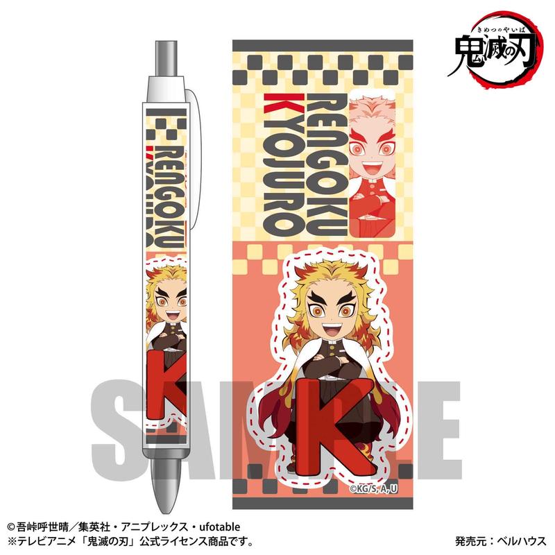 再販 ボールペン アルファベットver 鬼滅の刃 煉獄 杏寿郎 ベルハウスショップ