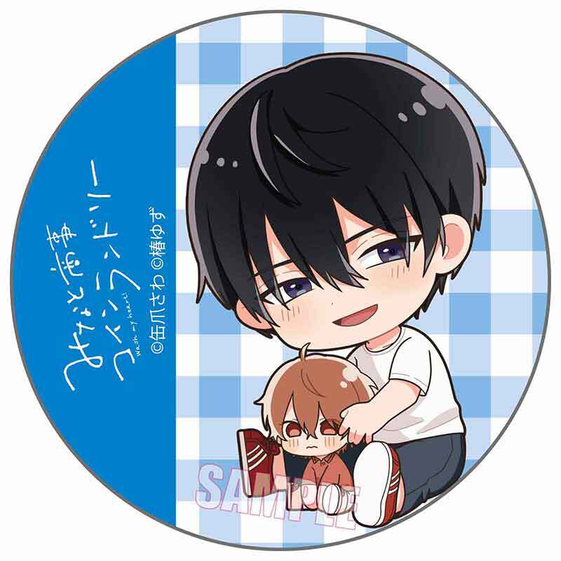 全商品オープニング価格！ みなと商事コインランドリー 香月慎太郎