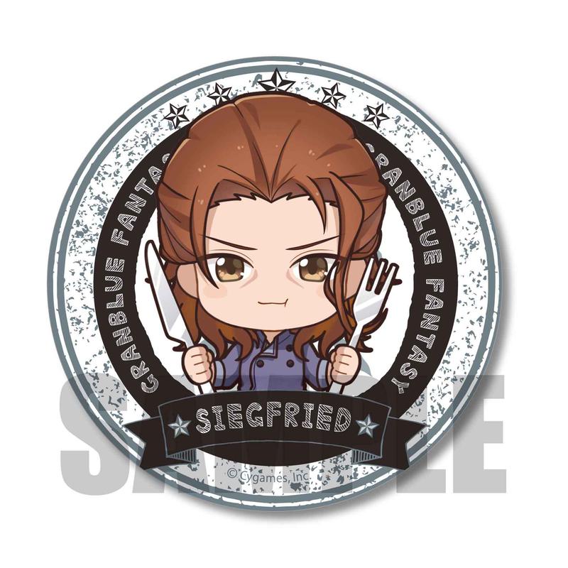 ごちきゃら缶バッジ グランブルーファンタジー ジークフリート ビストロ フェードラッヘ