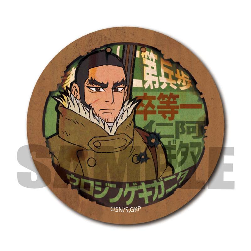 再販 レトロ看板缶バッジ ゴールデンカムイ 谷垣 源次郎 ベルハウスショップ