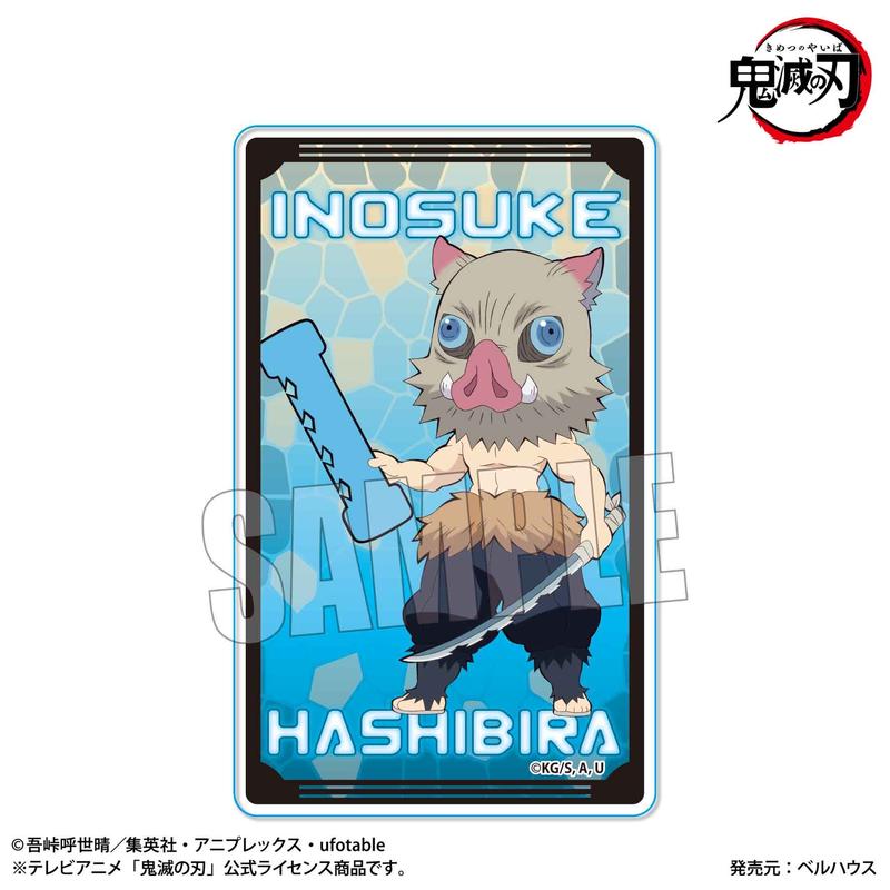 アクリルカード アルファベットver 鬼滅の刃 嘴平 伊之助 8agoovzeh9 テレビ アニメ キャラクターグッズ Imsservice Co Id