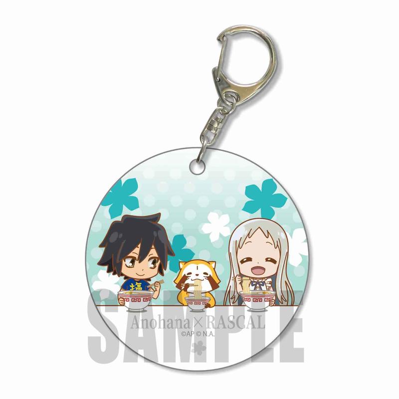 やわらかクリアチャーム あの日見た花の名前を僕達はまだ知らない ラスカル めんま じんたん