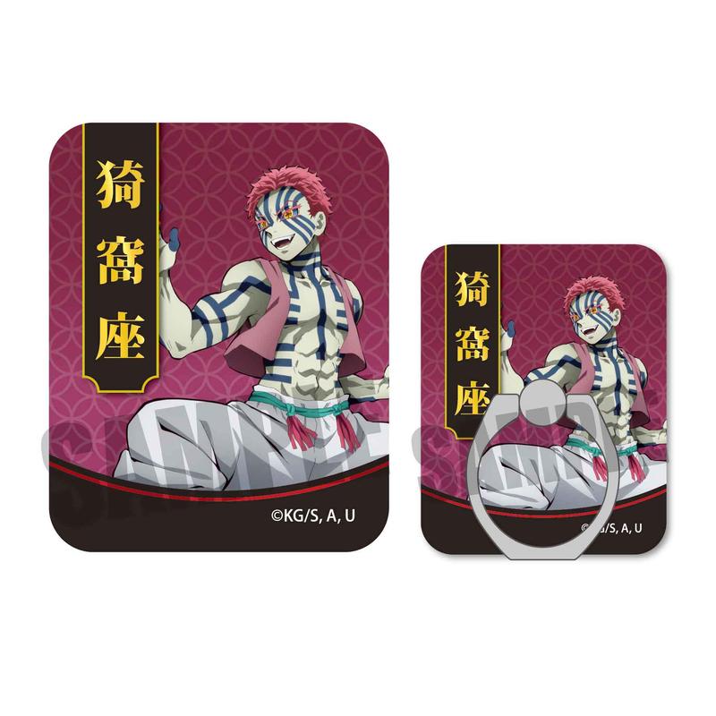 スマホリング 鬼滅の刃 猗窩座 ベルハウスショップ