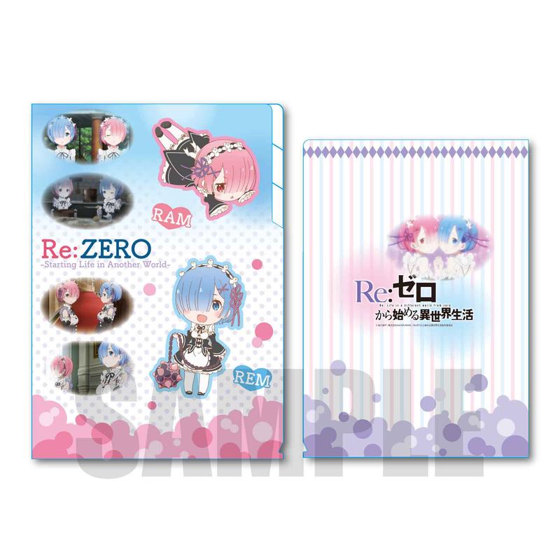 再販 クリアファイル3ポケットre ゼロから始める異世界生活 ラム レム ベルハウスショップ