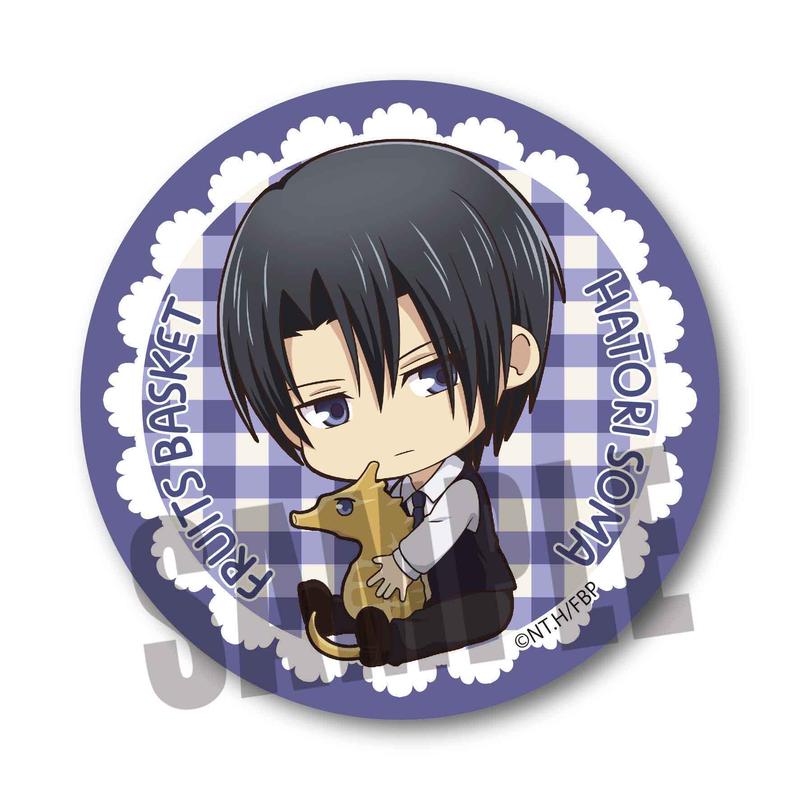 再販 ぎゅぎゅっと缶バッチ フルーツバスケット 草摩 はとり ベルハウスショップ