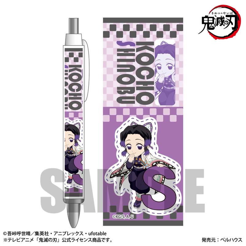 再販 ボールペン アルファベットver 鬼滅の刃 胡蝶 しのぶ ベルハウスショップ