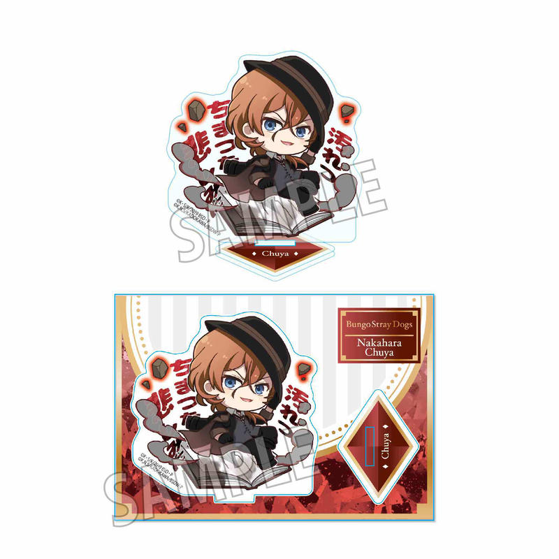 ぽんこれアクリルフィギュア 文豪ストレイドッグス 中原 中也 ベルハウスショップ