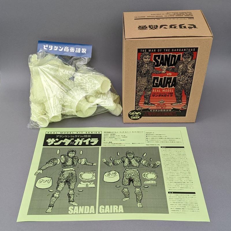 ymsf ymsfllc 蓄光版サンダVSガイラメーカー塗装品珍品