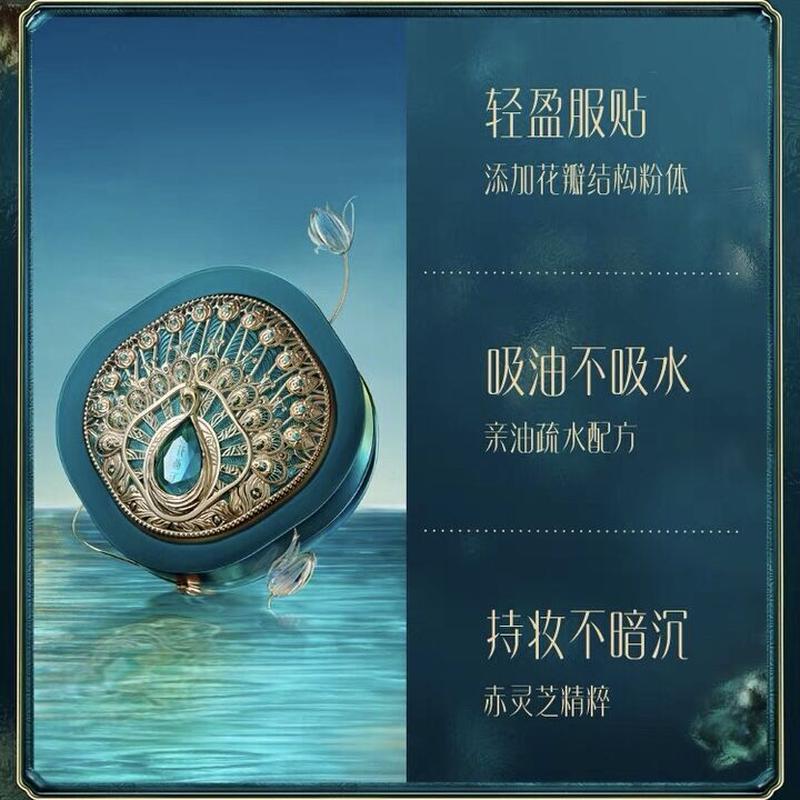 花西子 傣 タイ 族限定 玉女桃花 ルースパウダー 中国コスメ 雑貨直送 花西子 傣 タイ 族限定 玉女桃花 ルースパウダー 中国コスメ 雑貨直送