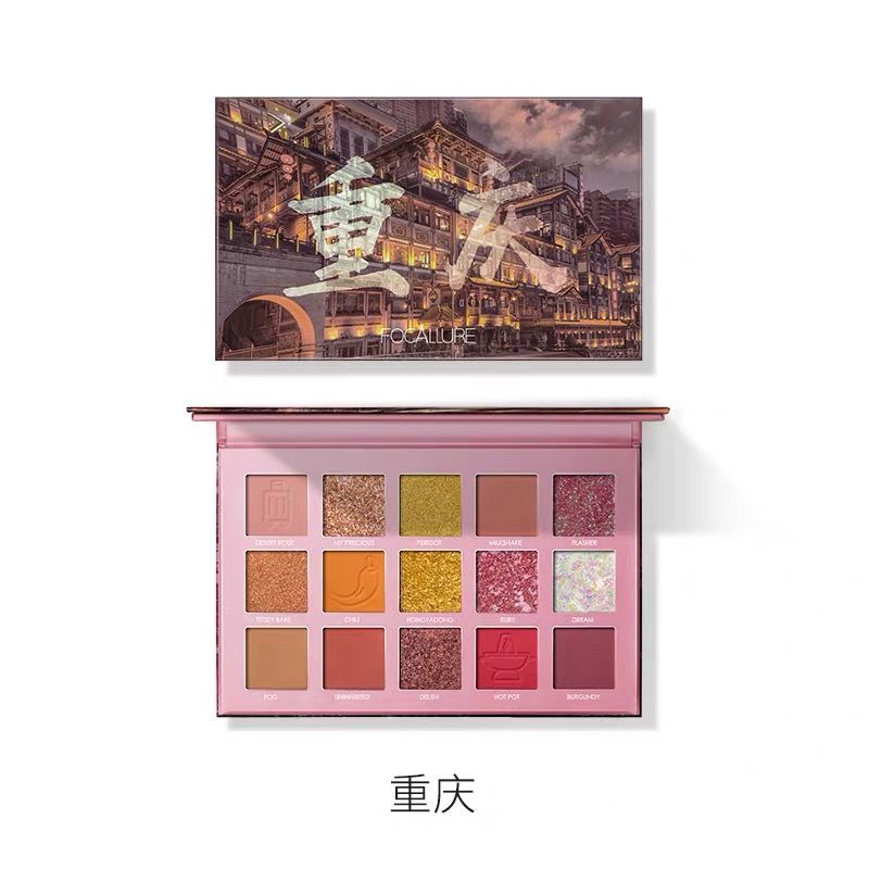 Focallure Go Travel アイシャドウパレット 15色 中国コスメ