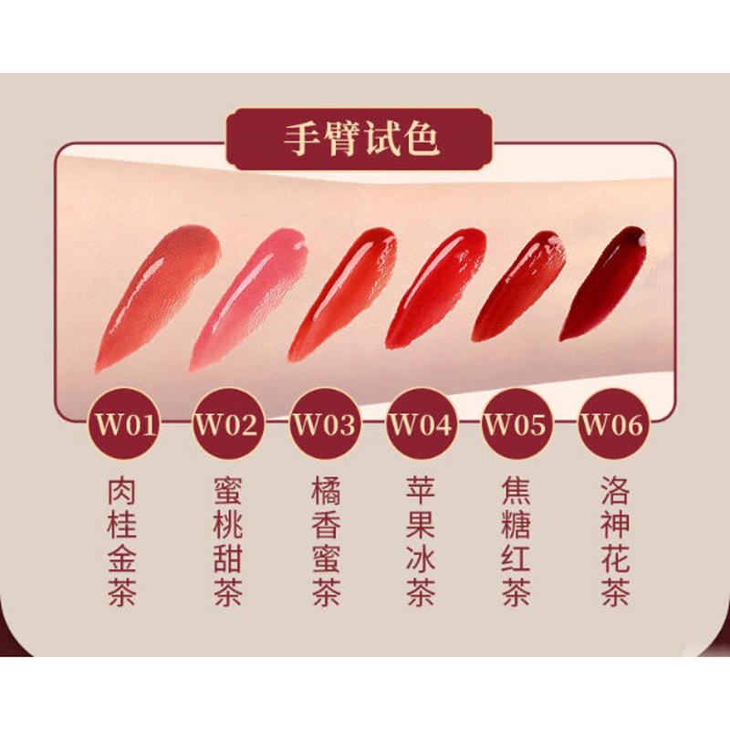 Cute Rumor 可愛物語 奇境お茶会リップ 白うさぎ 中国コスメ 雑貨直送