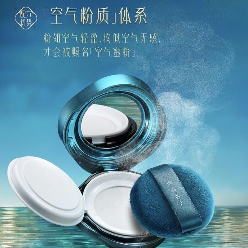 花西子 傣 タイ 族限定 玉女桃花 ルースパウダー 中国コスメ 雑貨直送 花西子 傣 タイ 族限定 玉女桃花 ルースパウダー 中国コスメ 雑貨直送