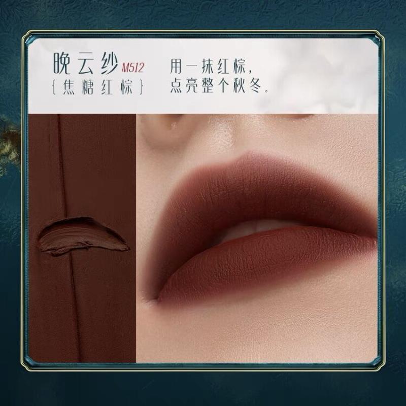 花西子 傣 タイ 族 花染雲紗持色唇釉 リップグロス 中国コスメ 雑貨直送 花西子 傣 タイ 族 花染雲紗持色唇釉 リップグロス 中国コスメ 雑貨直送