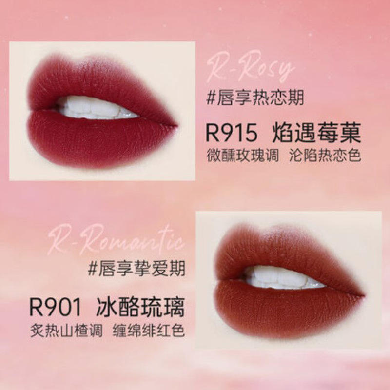 Colorkey 唇享の礼 限定黒緞リップグロスセット 内4本 中国コスメ 雑貨直送