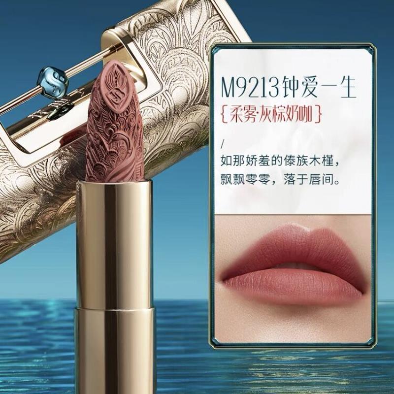 販売終了】花西子・傣(タイ)族 百花同心錠彫刻リップ(リップ 販売終了】花西子・傣(タイ)族 百花同心錠彫刻リップ(リップ