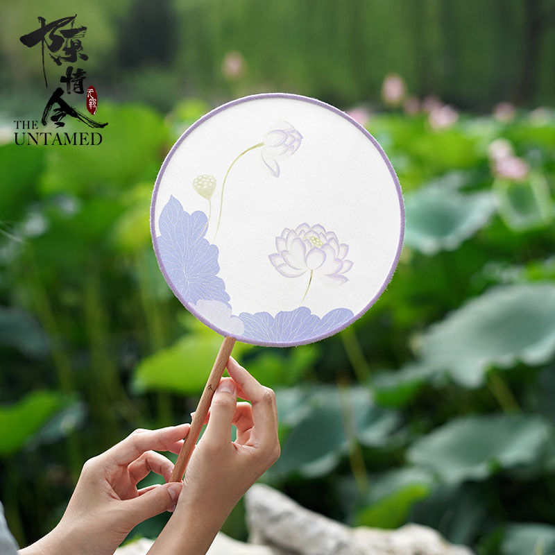 陳情令 江畔蓮花団扇 うちわ 中国コスメ 雑貨直送 陳情令 江畔蓮花団扇 うちわ 中国コスメ 雑貨直送