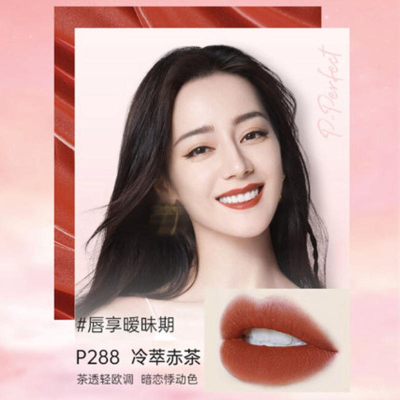 Colorkey 唇享の礼 限定黒緞リップグロスセット 内4本 中国コスメ 雑貨直送