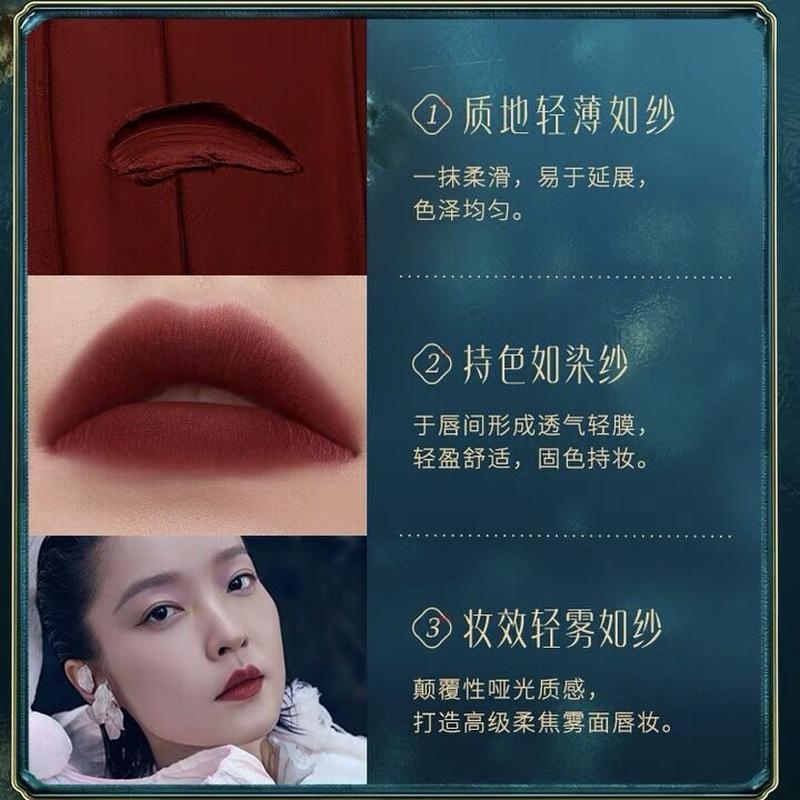 花西子 傣 タイ 族 花染雲紗持色唇釉 リップグロス 中国コスメ 雑貨直送 花西子 傣 タイ 族 花染雲紗持色唇釉 リップグロス 中国コスメ 雑貨直送