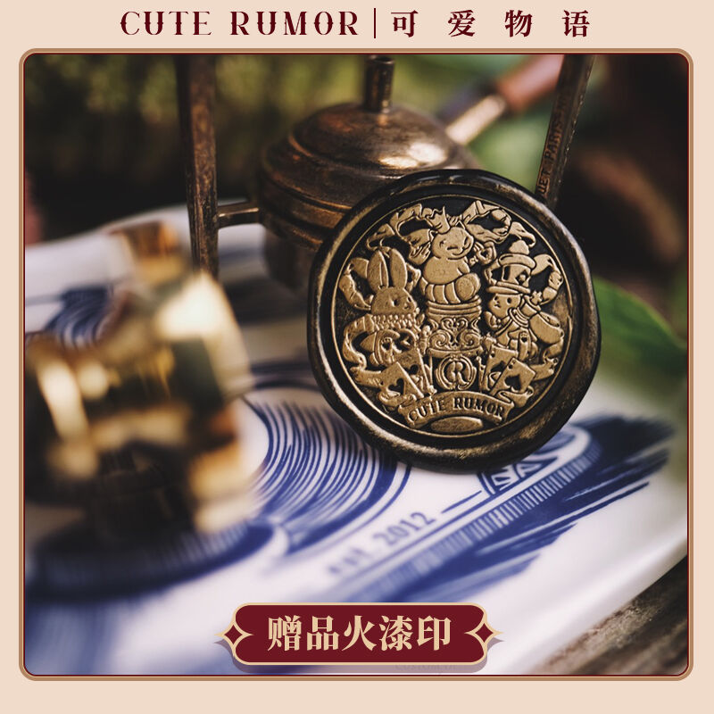 Cute Rumor 可愛物語 奇境お茶会リップ 灰うさぎセットグロスリップ3本 中