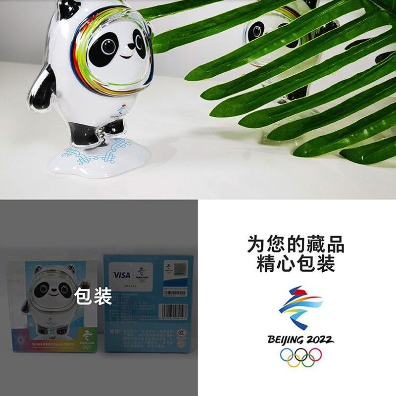 ビンドゥンドゥン オリンピック2022 冰墩墩 抱き枕クッション - nghiencuudinhluong.com ビンドゥンドゥン オリンピック2022 冰墩墩 抱き枕クッション - nghiencuudinhluong.com