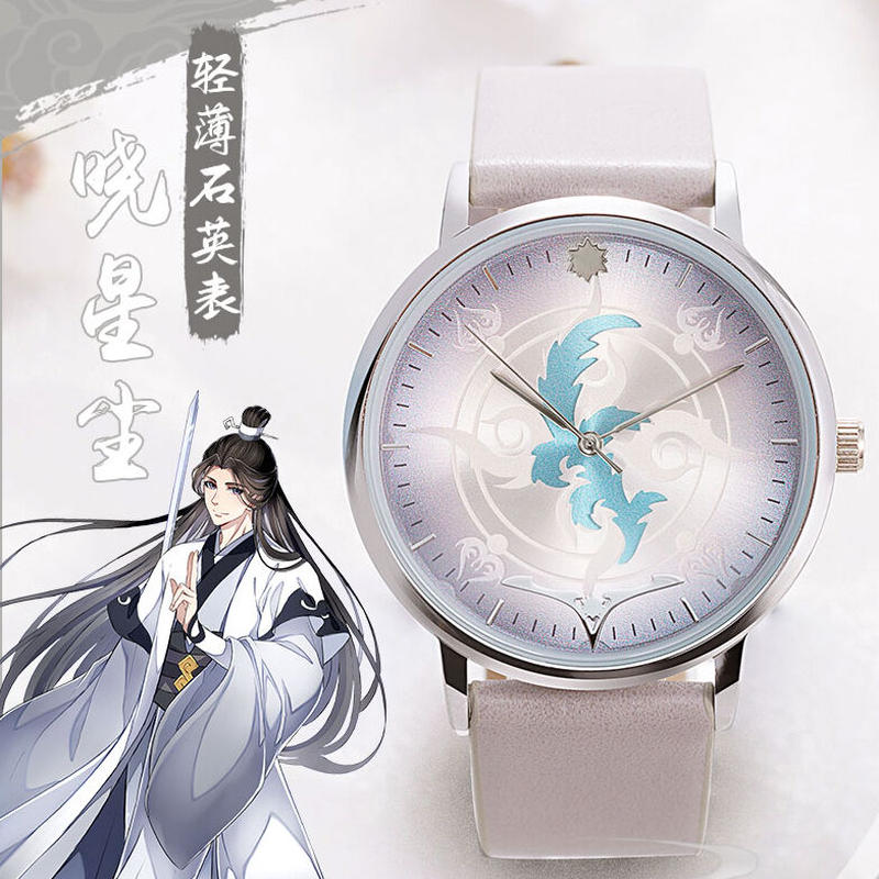 幸運石 魔道祖師 暁星塵 薄型腕時計 クォーツ 中国コスメ 雑貨直送