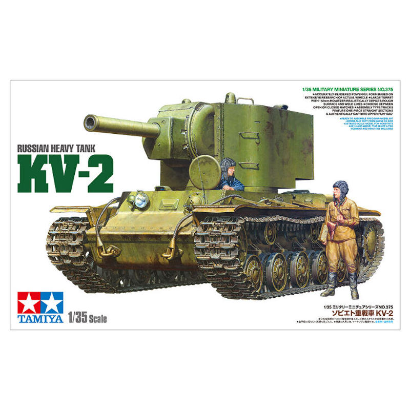 タミヤ1/16 KV-1 フルオペ 訳あり タミヤ 1/16 RCタンクシリーズ